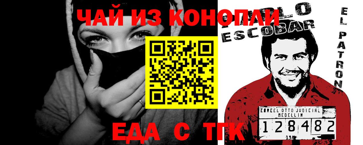 Чита  Canna-Cookies марихуана  Вход с VPN 
