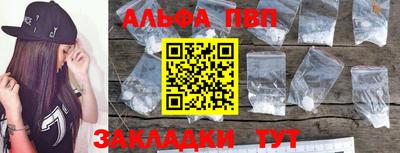 марки nbome Нальчик