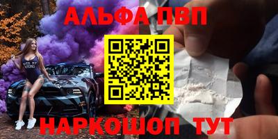 марки lsd Наро-Фоминск