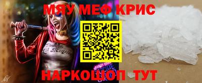 винт Нарткала