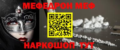 марки lsd Наро-Фоминск