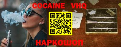 марки nbome Нальчик