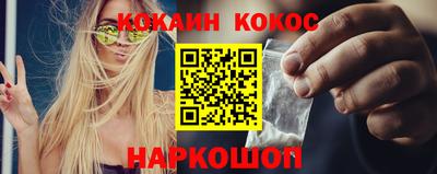 винт Нарткала