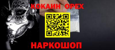 марки lsd Наро-Фоминск