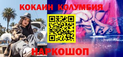 винт Нарткала