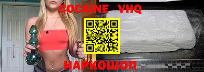 марки lsd Наро-Фоминск