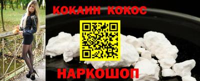 винт Нарткала