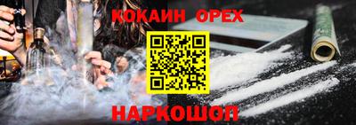 марки nbome Нальчик