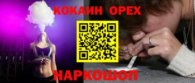 марки nbome Нальчик