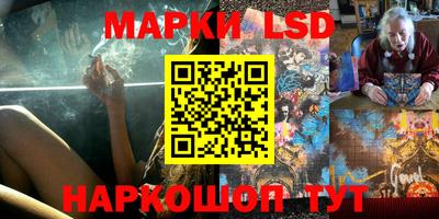 марки nbome Нальчик