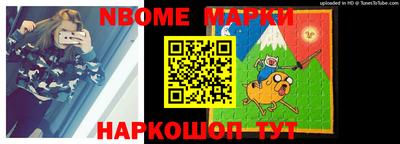 винт Нарткала