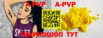 марки nbome Нальчик