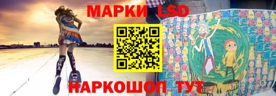 марки nbome Нальчик