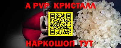 винт Нарткала