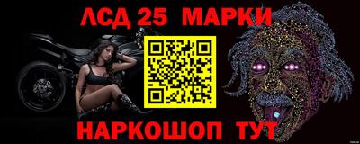 марки nbome Нальчик