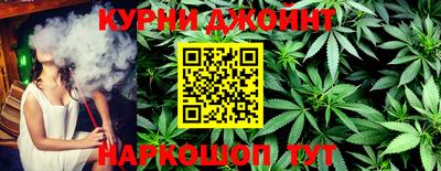 марки lsd Наро-Фоминск