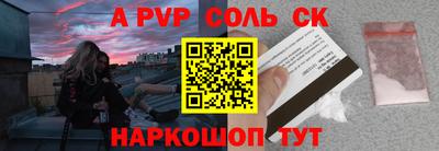 винт Нарткала