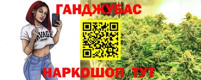 марки lsd Наро-Фоминск