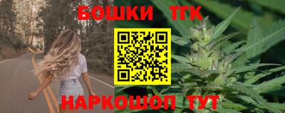 марки lsd Наро-Фоминск