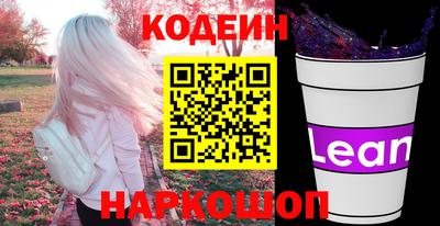марки lsd Наро-Фоминск
