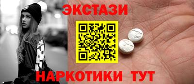 марки nbome Нальчик