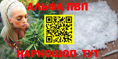 винт Нарткала