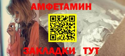 винт Нарткала
