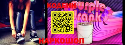 винт Нарткала