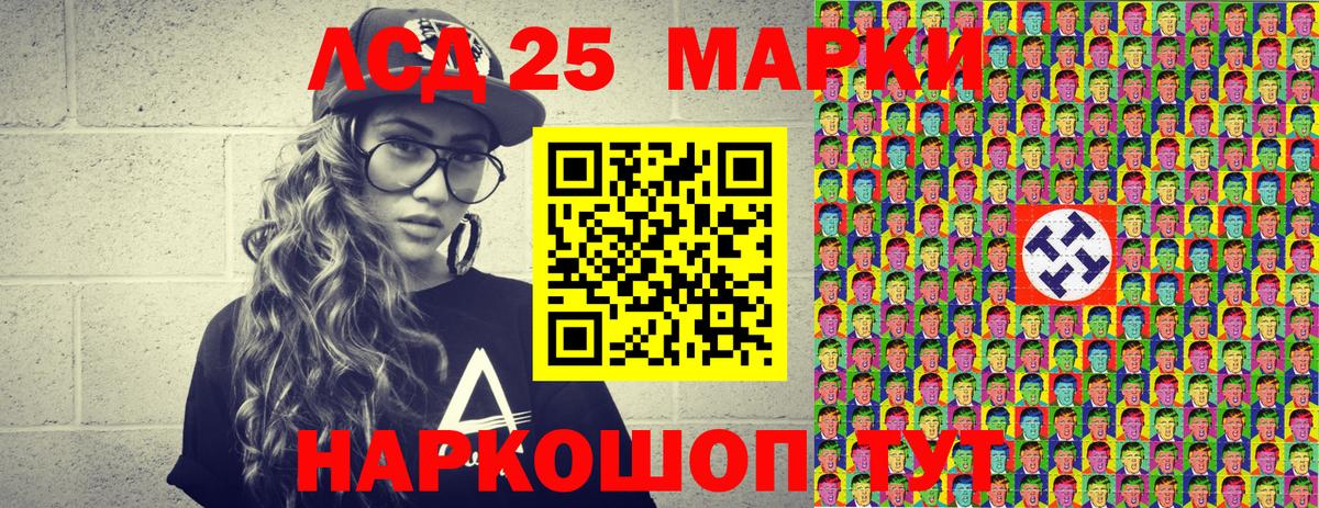 Чита  Наркотические марки 1,5мг  Вход с VPN  Марки N-bome  Наркотические марки 1,5мг 