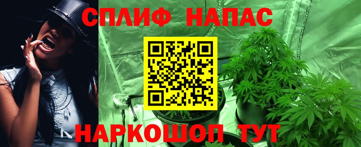 Шишки марихуана LSD WEED Чита